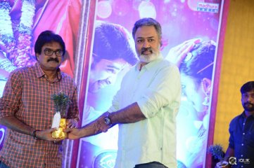Kalyana Vaibhogame Movie Audio Launch